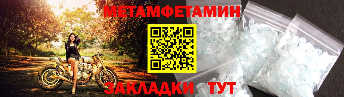 Амфетамин 97%  Вход с VPN  Amphetamine  Балашиха 