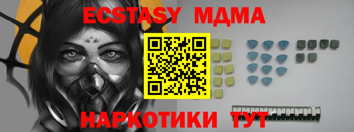 Ecstasy бентли  Экстази  Ecstasy louis Vuitton  Балашиха  Вход с VPN 