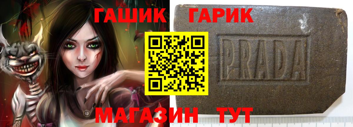 Балашиха  ГАШ индика сатива  купить закладку  Вход с VPN  ГАШ VHQ 