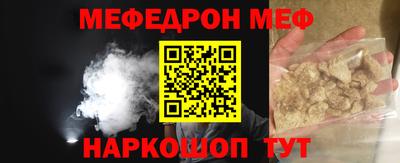 шишки Гай