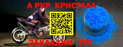 гидра Гагарин
