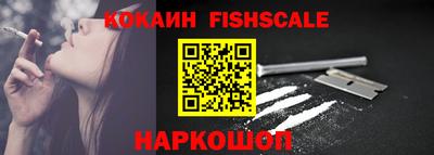 гидра Гагарин