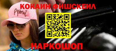 гидра Гагарин