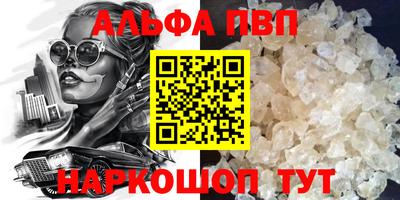 гидра Гагарин