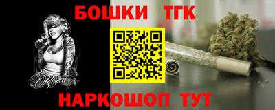 шишки Гай