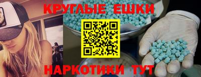 ГАЛЛЮЦИНОГЕННЫЕ ГРИБЫ Гатчина