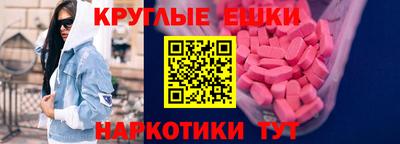 шишки Гай