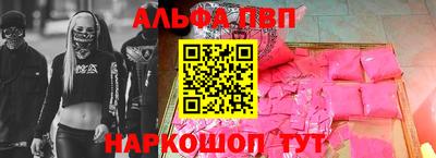гидра Гагарин