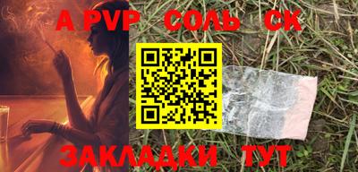 гидра Гагарин