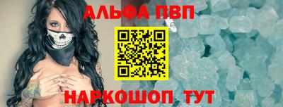 гидра Гагарин