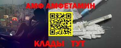 гидра Гагарин