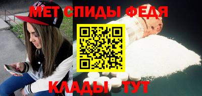 гидра Гагарин