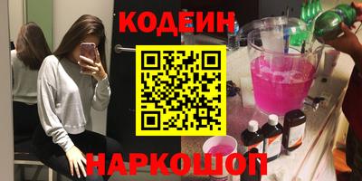 шишки Гай