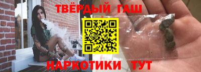шишки Гай