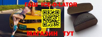 шишки Гай