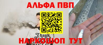 гидра Гагарин