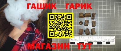 шишки Гай