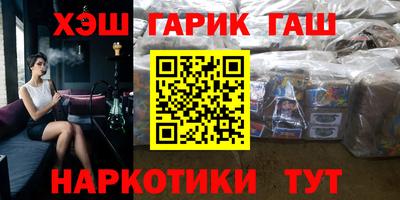 ГАЛЛЮЦИНОГЕННЫЕ ГРИБЫ Гатчина
