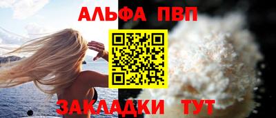 шишки Гай
