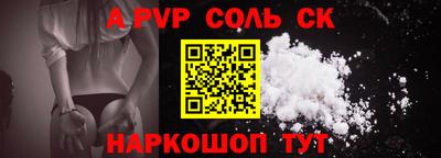 шишки Гай