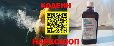 гидра Гагарин