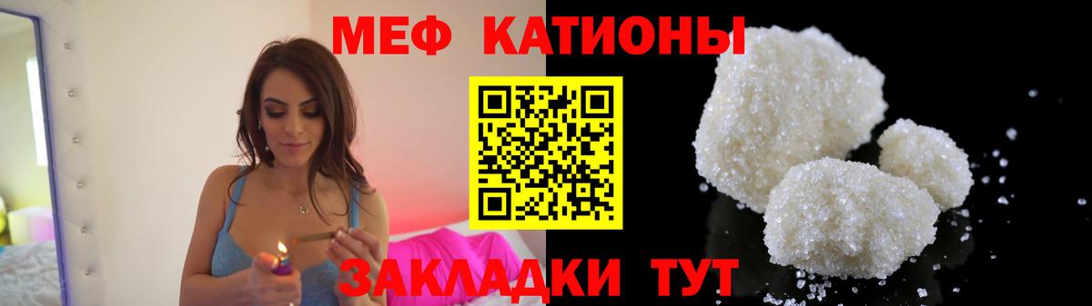 hydra ссылка  Вход с VPN  МЯУ-МЯУ  МЕФ мяу мяу  Балашиха  Меф mephedrone 