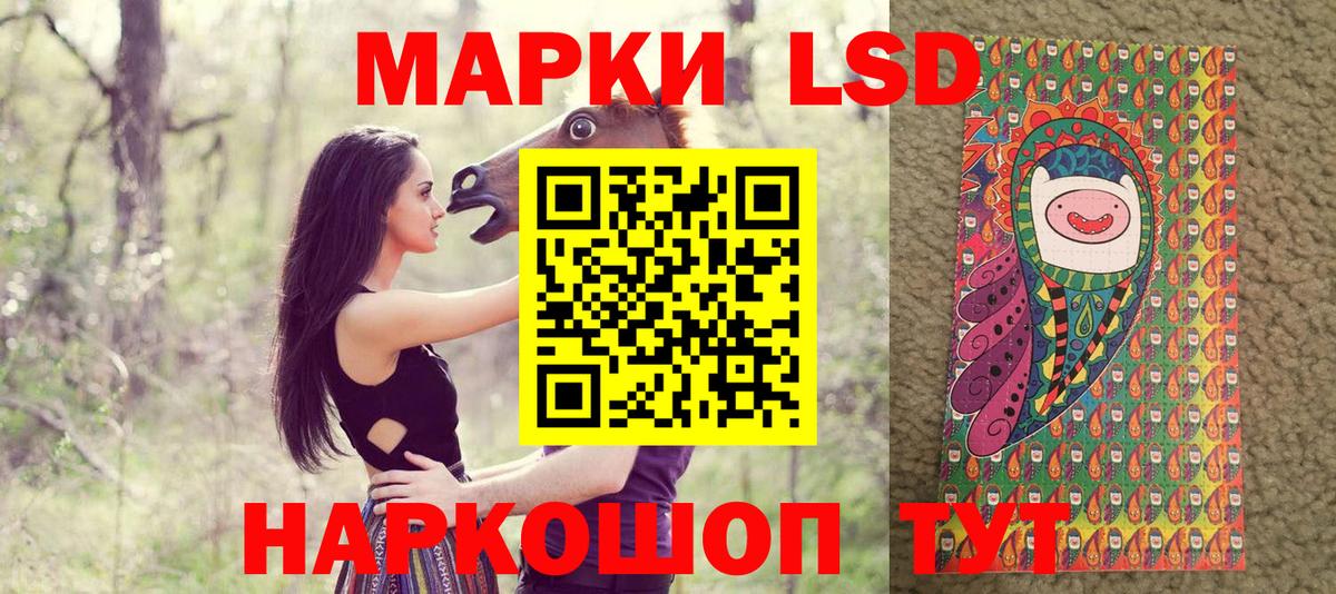 Балашиха  Марки N-bome 1,5мг  купить закладку  Марки N-bome 1,5мг  Вход с VPN 