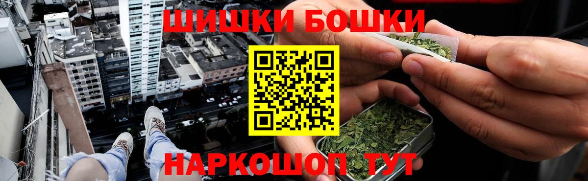 Канабис MAZAR  Вход с VPN  Балашиха  Конопля план 